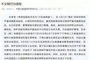 为什么被翻盘？黄蜂主帅：因为快船换上了哈登 我们防不住他